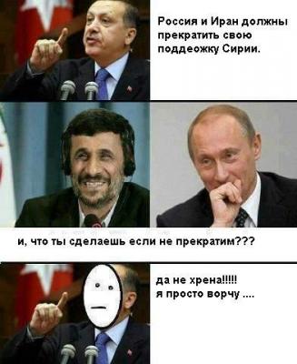 Прикрепленное изображение: 600984_544237985618472_38749508_n.jpg